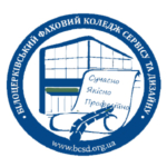 Білоцерківський фаховий коледж сервісу та дизайну